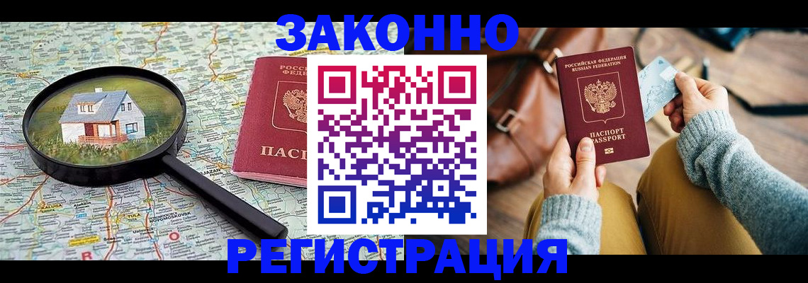 регистрация для школы в Ярославской области