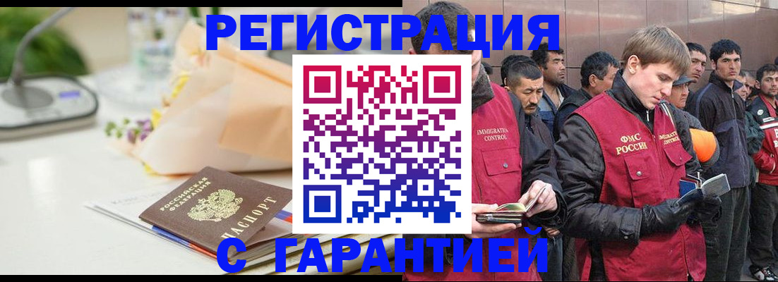 временная регистрация поиск в Ярославской области